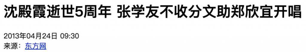 大女自杀，二女天后，秋官和他的四个女儿……