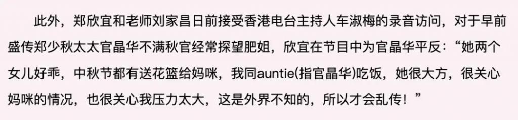 大女自杀，二女天后，秋官和他的四个女儿……