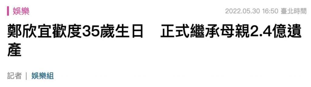 大女自杀，二女天后，秋官和他的四个女儿……