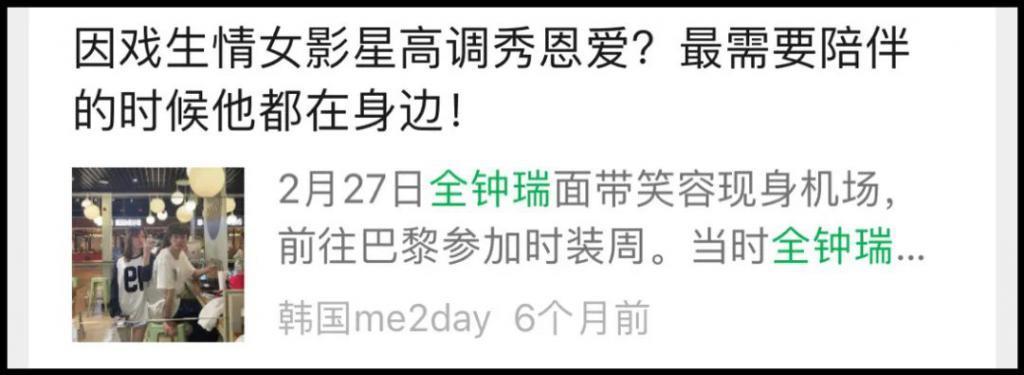边工作边谈恋爱！三年恋情稳定如初的他们真让人羡慕！