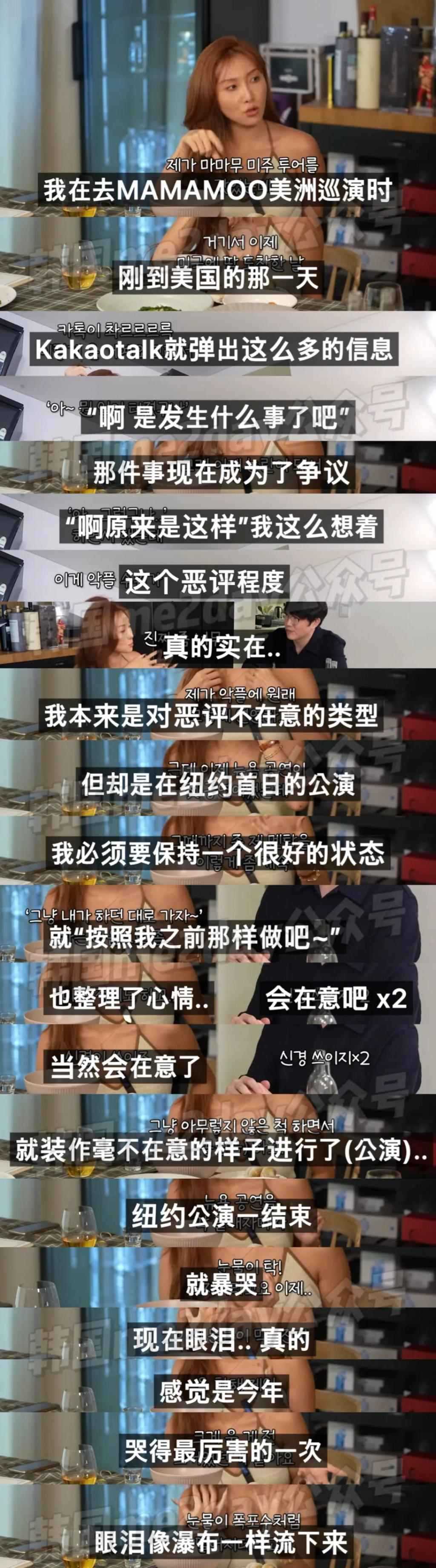 韩警方公布女星舞台淫乱罪嫌疑调查结果，粉丝呼吁放过她？