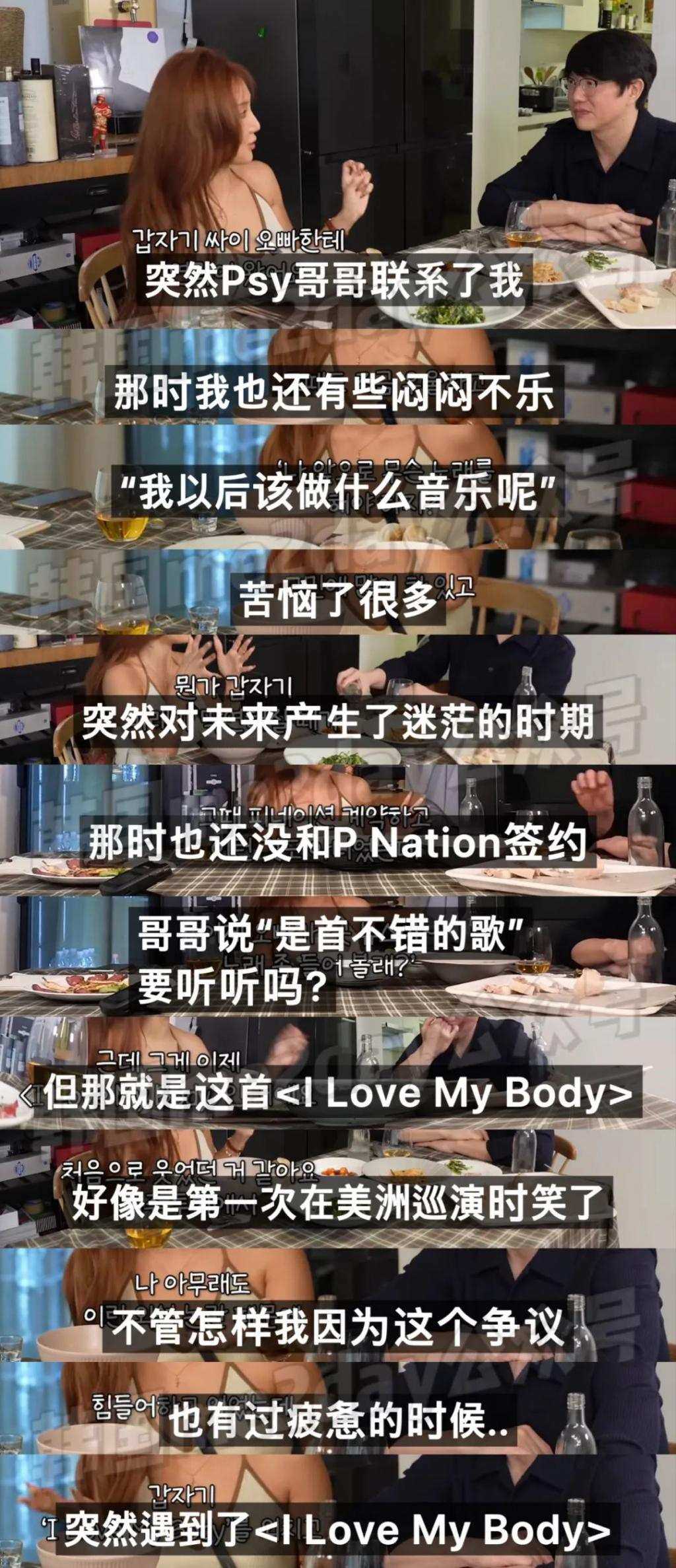韩警方公布女星舞台淫乱罪嫌疑调查结果，粉丝呼吁放过她？