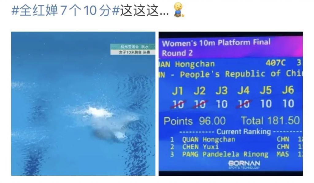 还记得全红婵吗?不负众望夺冠!