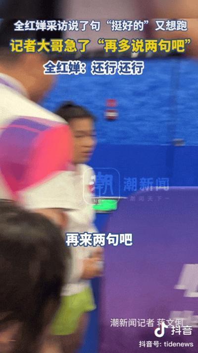 还记得全红婵吗?不负众望夺冠!