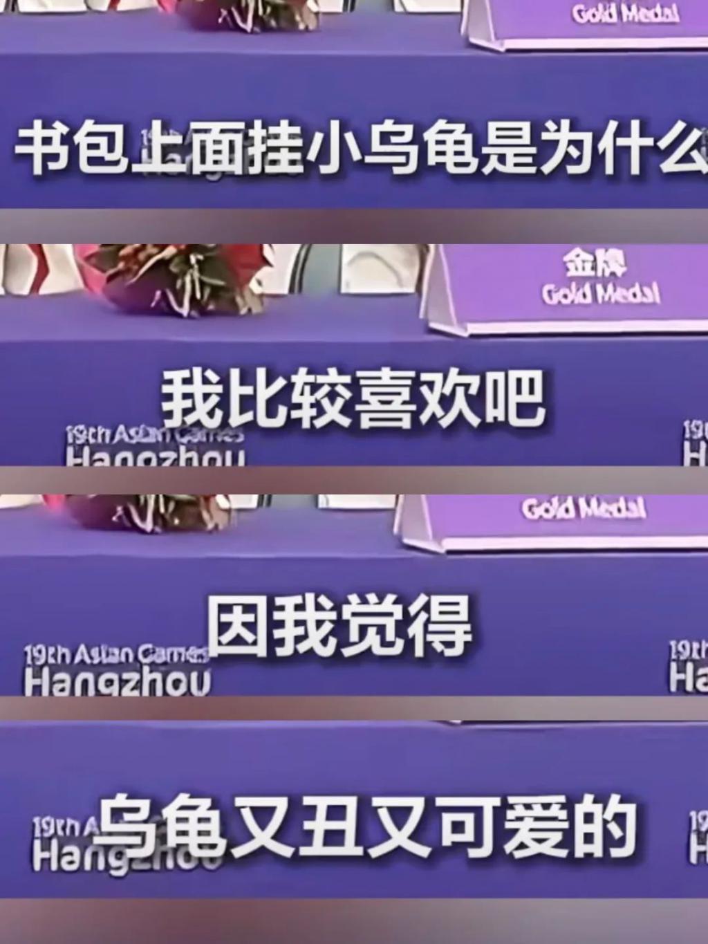 还记得全红婵吗?不负众望夺冠!