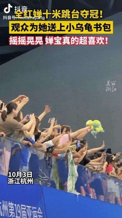 还记得全红婵吗?不负众望夺冠!