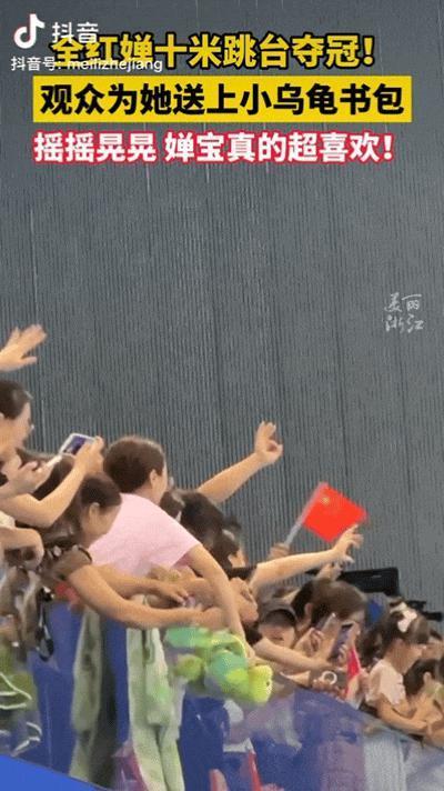 还记得全红婵吗?不负众望夺冠!