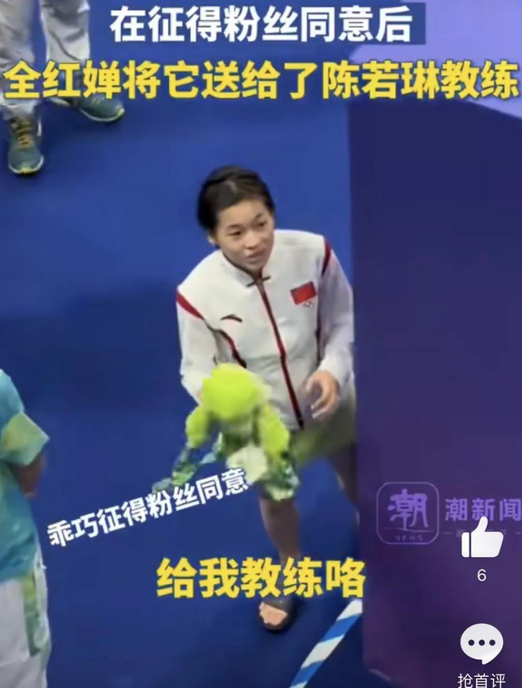 还记得全红婵吗?不负众望夺冠!