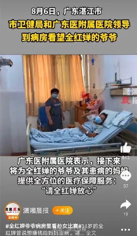 还记得全红婵吗?不负众望夺冠!