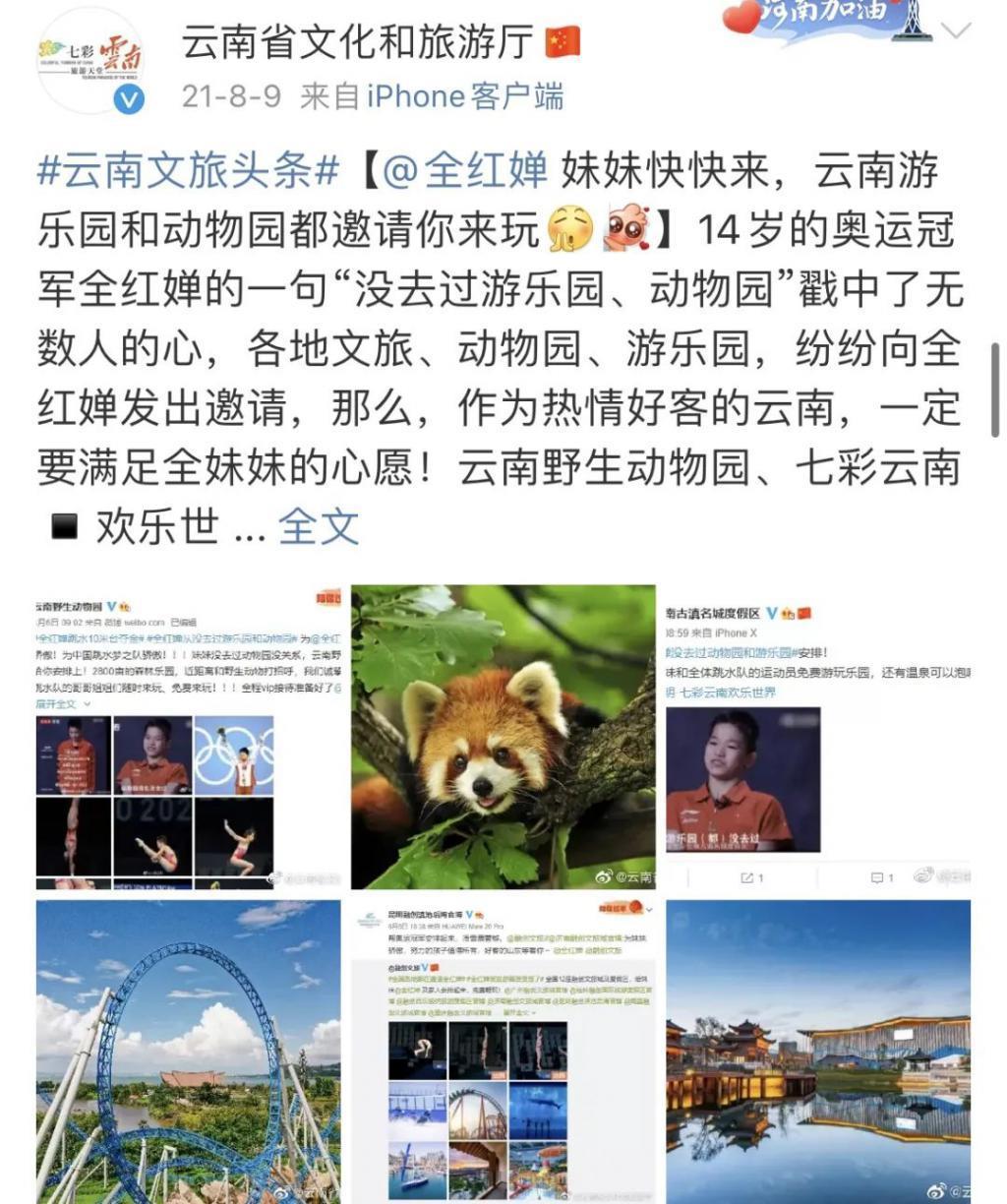 还记得全红婵吗?不负众望夺冠!