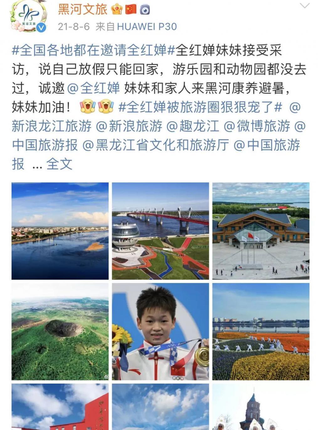 还记得全红婵吗?不负众望夺冠!