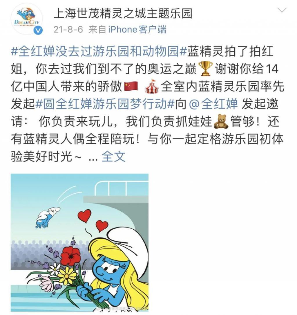 还记得全红婵吗?不负众望夺冠!