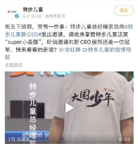 还记得全红婵吗?不负众望夺冠!