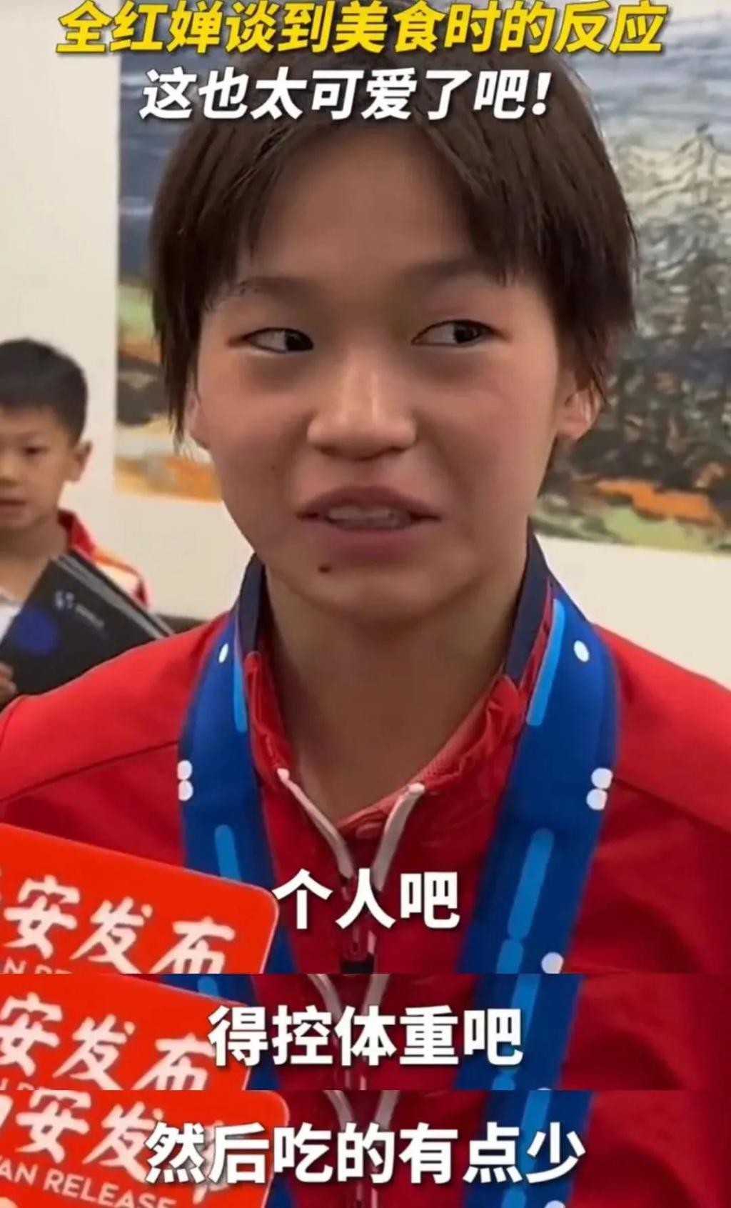 还记得全红婵吗?不负众望夺冠!