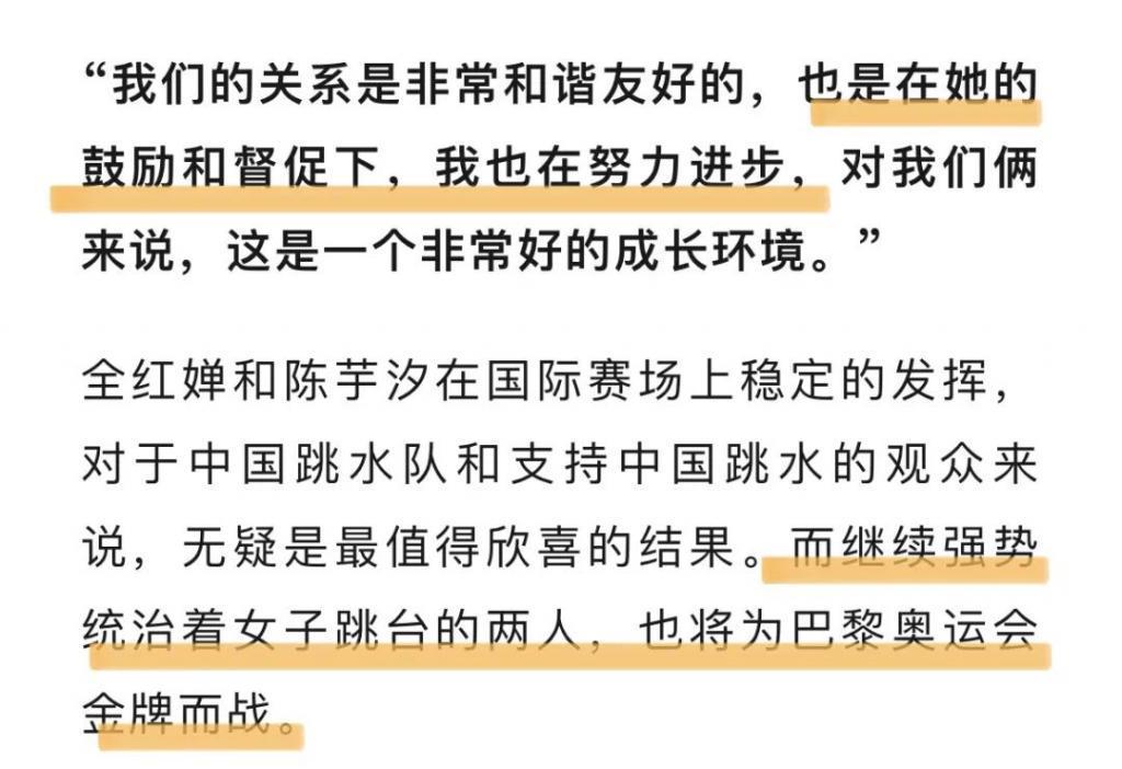 还记得全红婵吗?不负众望夺冠!