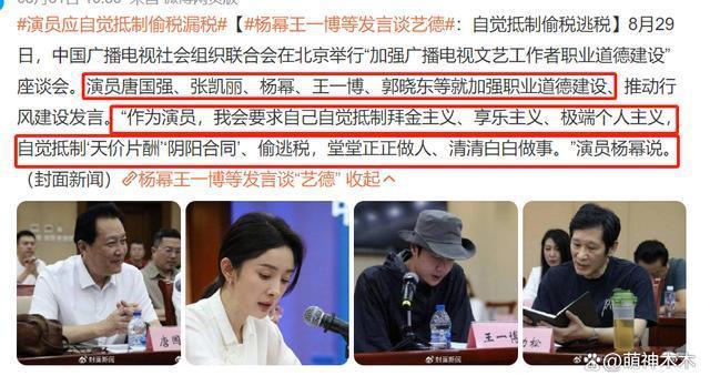 乐华否认王一博偷税漏税！网传举报图是假的，承认粉丝互撕引发