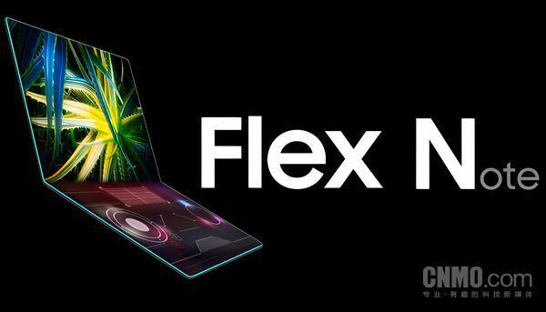 三星折叠笔记本电脑最早明年下半年发布 采用水滴铰链