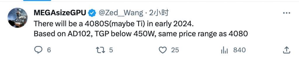 消息称英伟达将推 RTX 4080 Ti 显卡，与 4080 同价