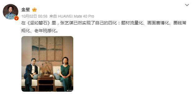 大翻车，张艺谋的新片删废了！