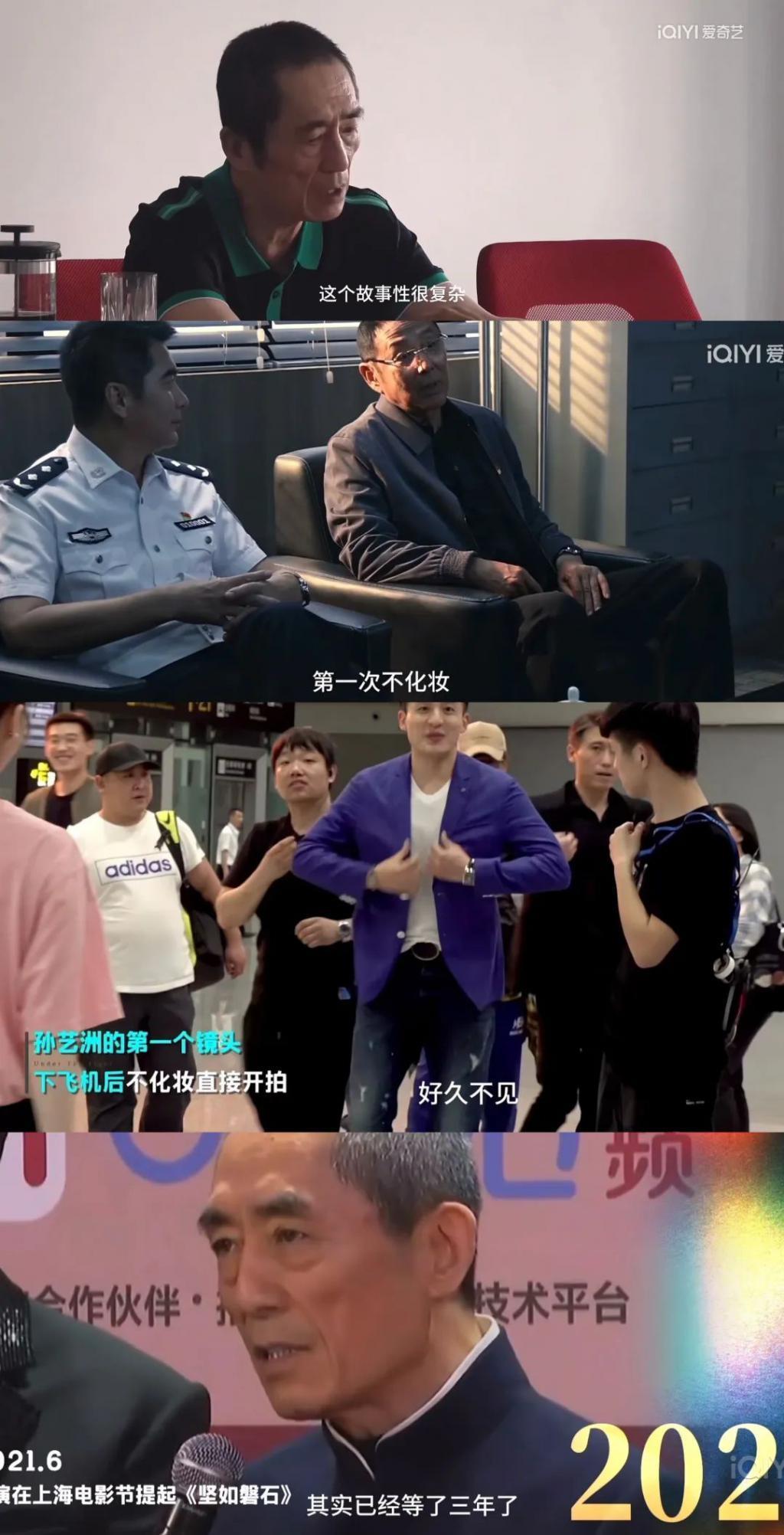 大翻车，张艺谋的新片删废了！