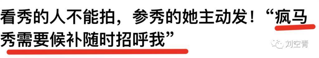 刚出的大瓜？她是要当妈妈桑了？