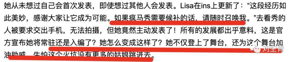刚出的大瓜？她是要当妈妈桑了？