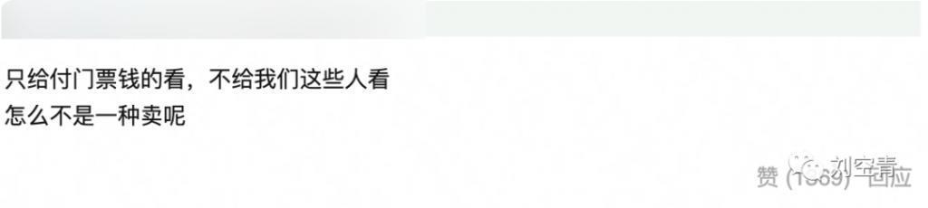 刚出的大瓜？她是要当妈妈桑了？
