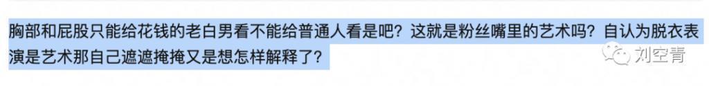 刚出的大瓜？她是要当妈妈桑了？