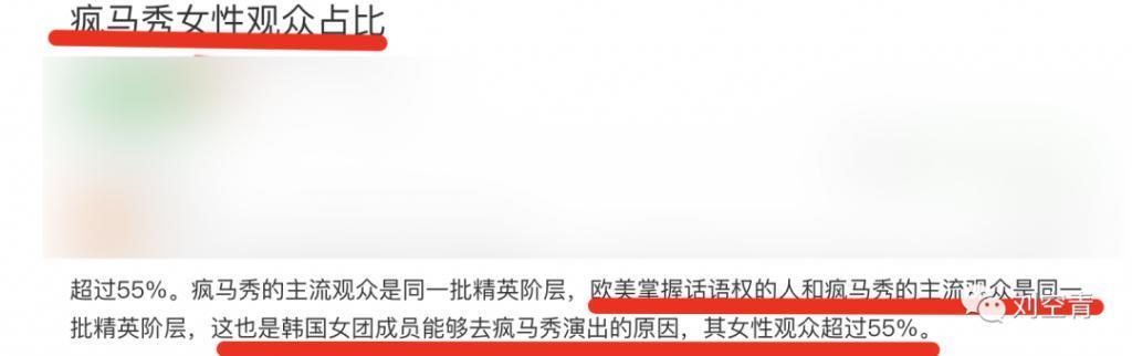 刚出的大瓜？她是要当妈妈桑了？
