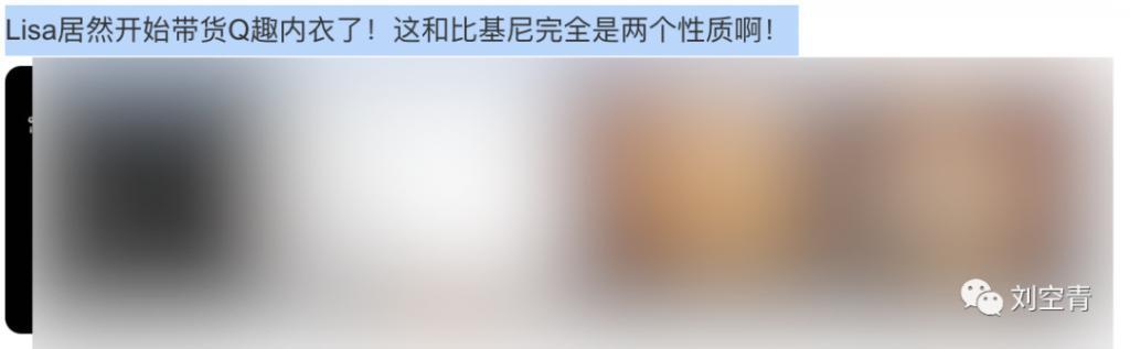 刚出的大瓜？她是要当妈妈桑了？