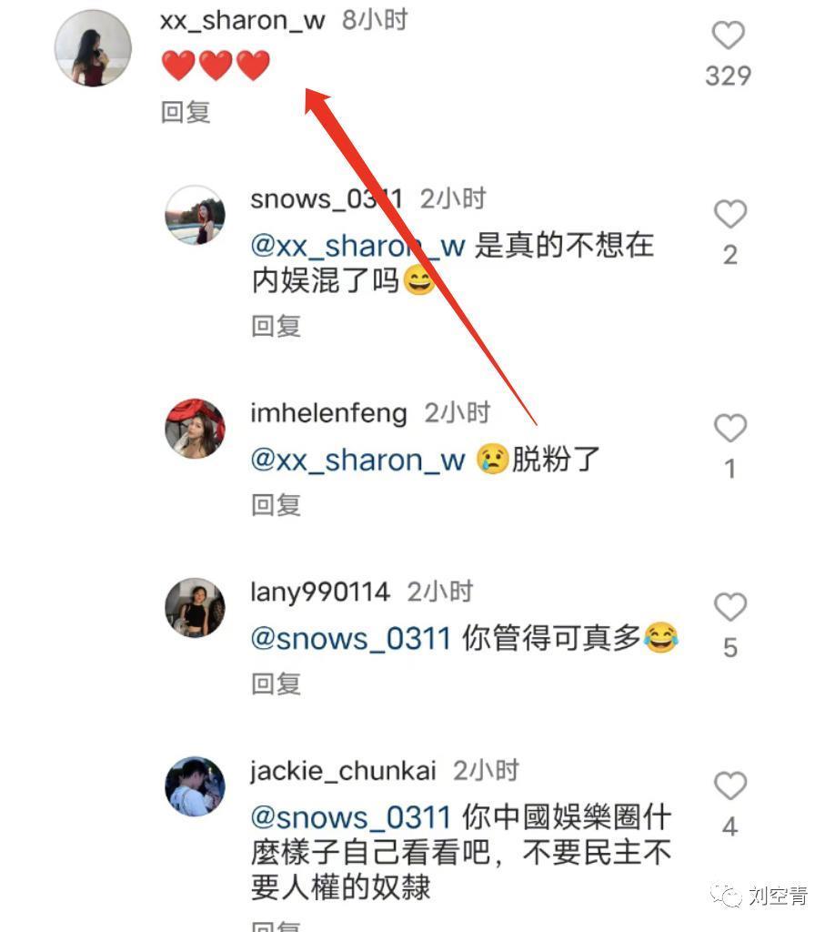 刚出的大瓜？她是要当妈妈桑了？