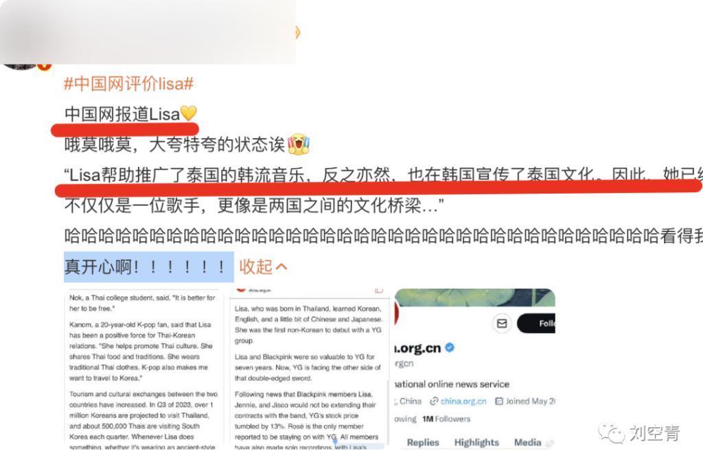 刚出的大瓜？她是要当妈妈桑了？