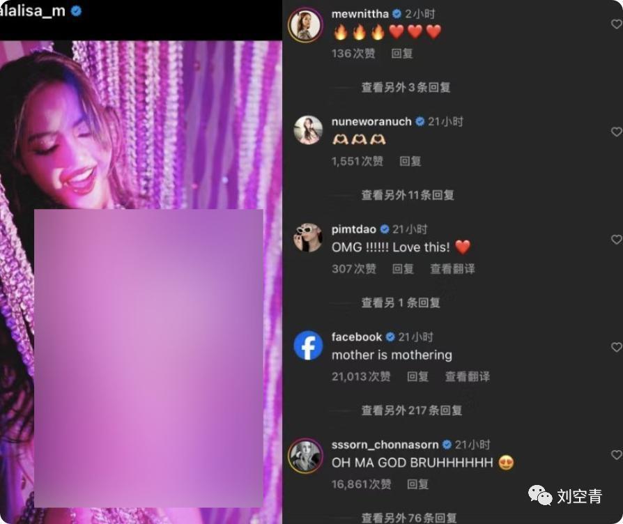 刚出的大瓜？她是要当妈妈桑了？