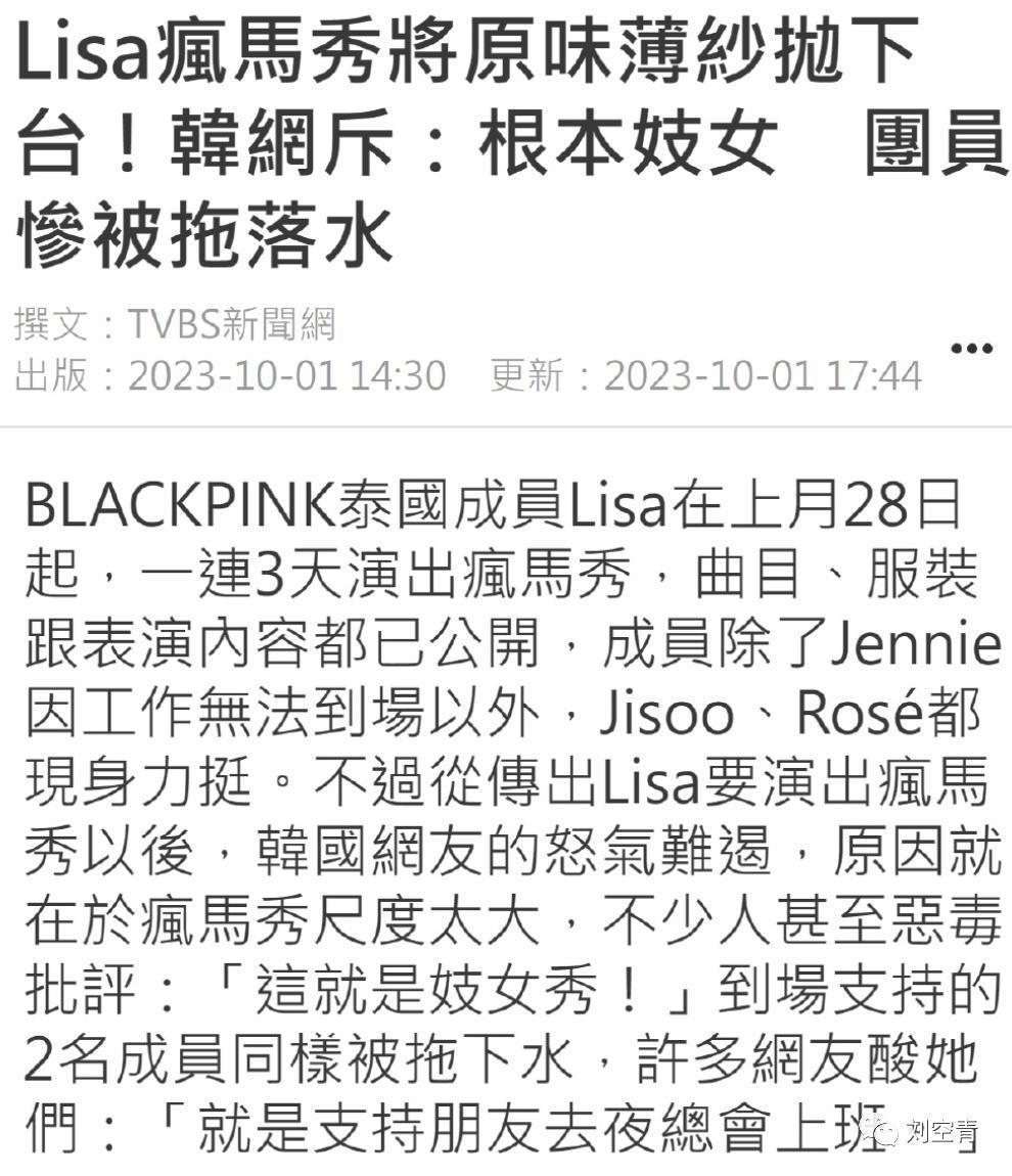 刚出的大瓜？她是要当妈妈桑了？