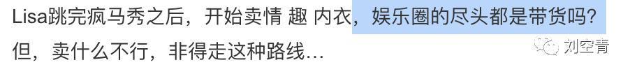 刚出的大瓜？她是要当妈妈桑了？