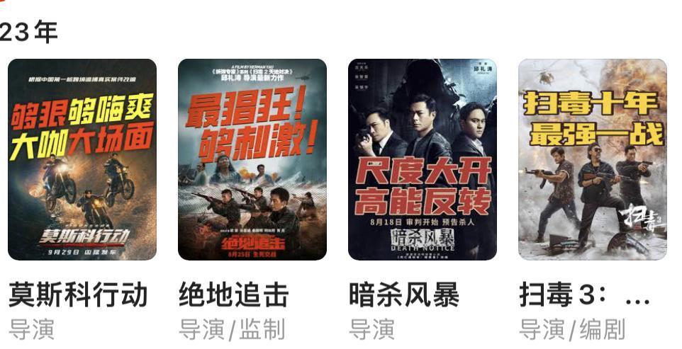 国庆档数据不好，但情况没那么悲观