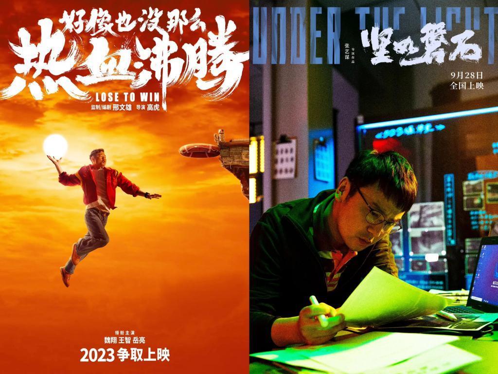国庆档数据不好，但情况没那么悲观