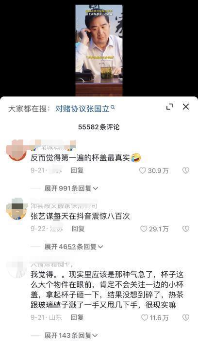 国庆档数据不好，但情况没那么悲观