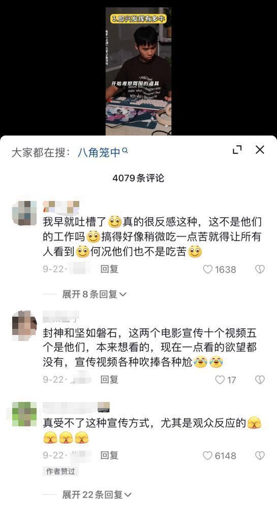 国庆档数据不好，但情况没那么悲观