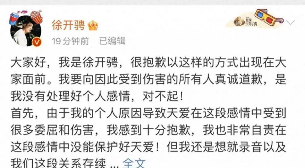 新剧空降，原来他没被封杀啊