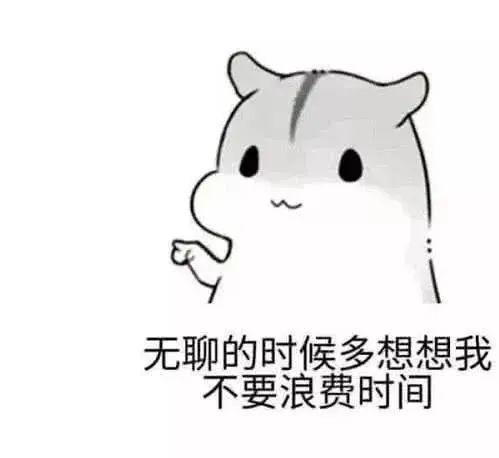 又多了一个新孩子？