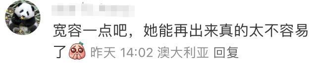 怎么说疯就疯了？