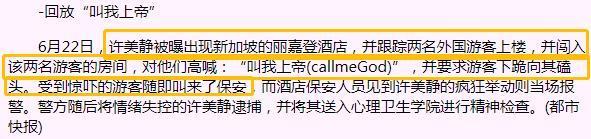 怎么说疯就疯了？
