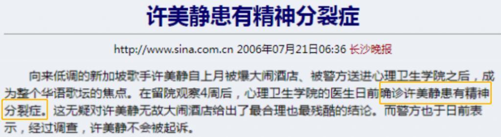 怎么说疯就疯了？