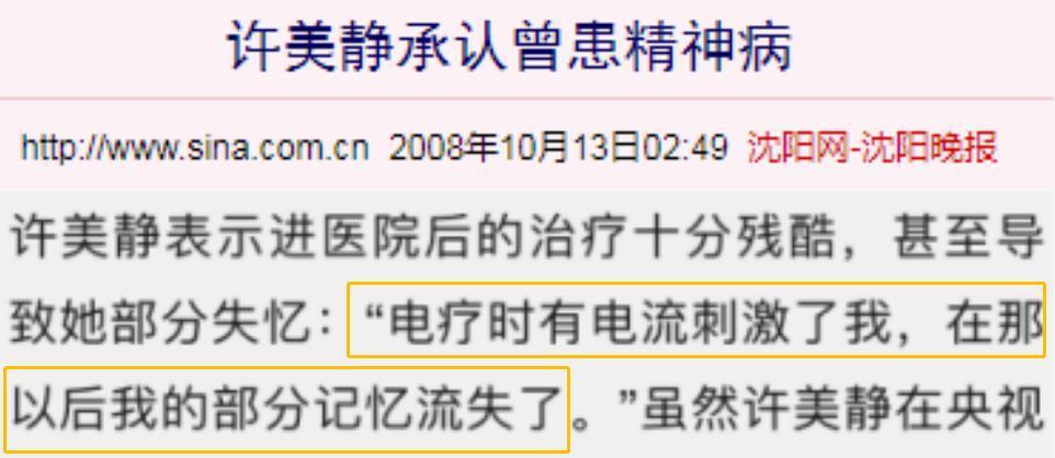 怎么说疯就疯了？