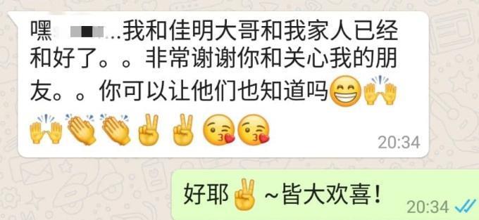 怎么说疯就疯了？