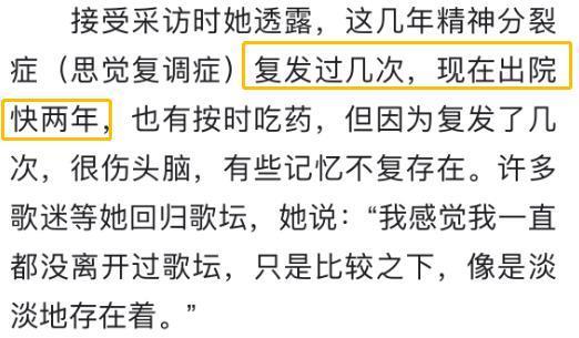 怎么说疯就疯了？