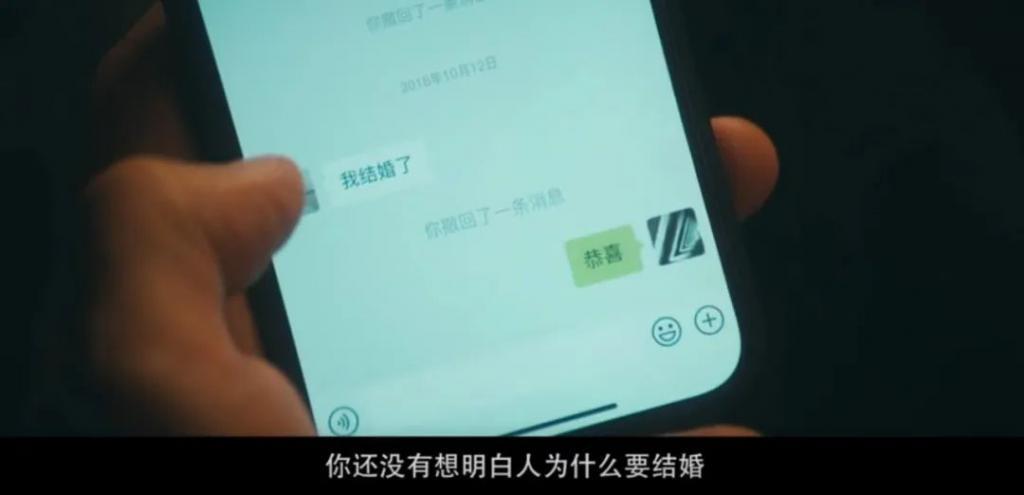 《前任4》被骂烂片，可真是活该