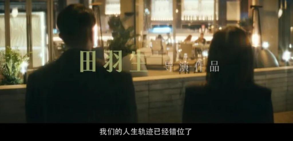 《前任4》被骂烂片，可真是活该