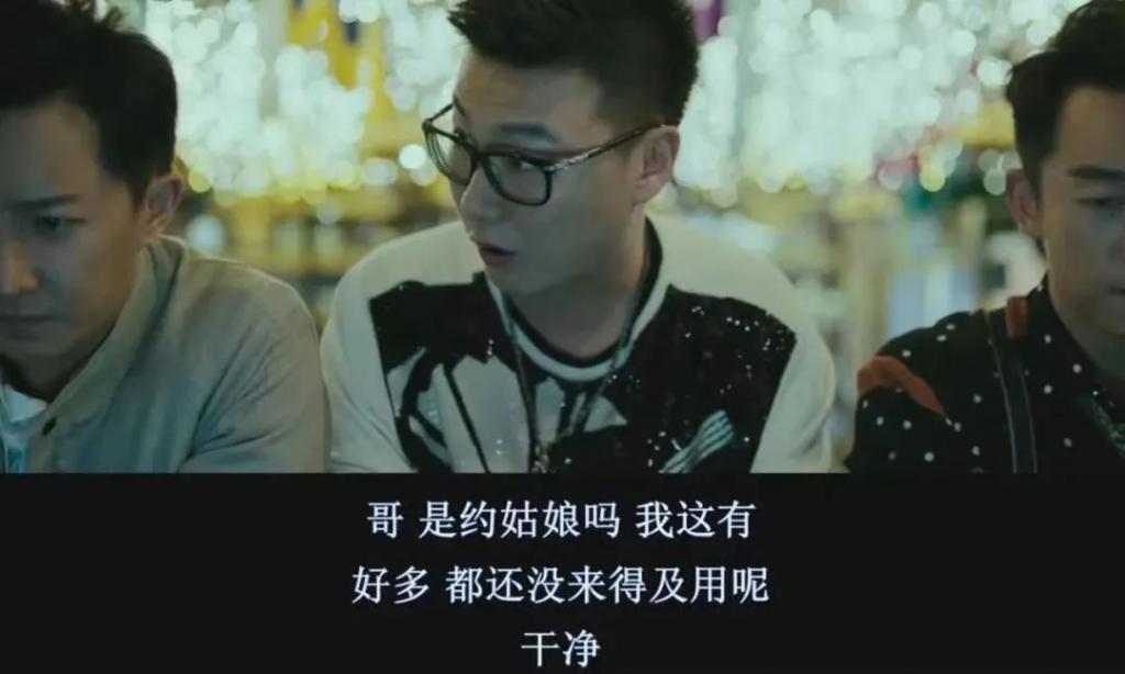 《前任4》被骂烂片，可真是活该